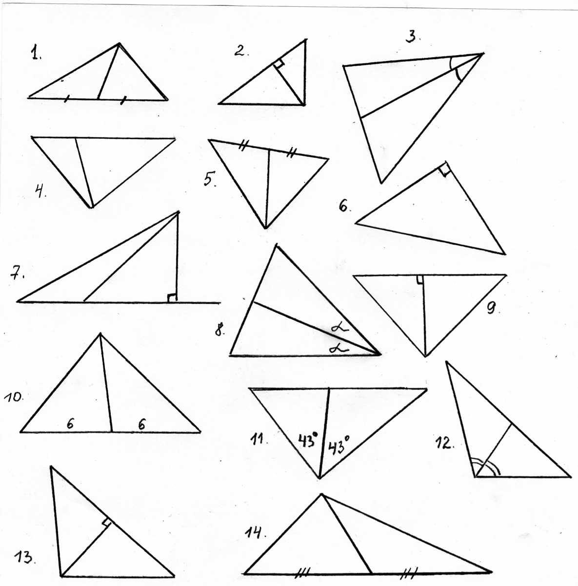 Медиана биссектриса и высота треугольника 7 класс
