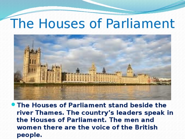 Houses of parliament перевод