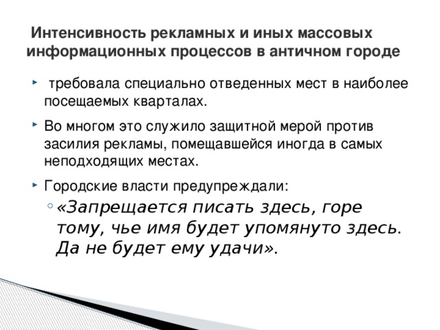 Интенсивная реклама произведений. Интенсивная реклама произведений. Реклама книги образец. Интенсивность воздействия рекламы. Интенсивная реклама.