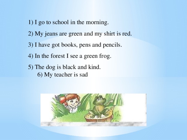 Get green перевод. Green перевод. The Apples are Green или is. Перевод i have got books Pens and Pencils. Песня i see Green i see Yellow i see that funny fellow слушать.