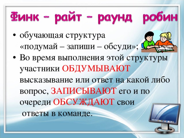 Математика. Открытый урок по математике. Решу урок 8 класс. Решение проблемы на уроке. Матее.