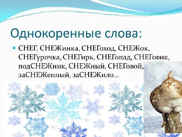 Тихоновская Людмила Алексеевна, учитель русского языка и литературы МОБУ СОШ № 14 МО Кореновский район Тихоновская Людмила Алексеевна, учитель русского языка и литературы,МОБУ СОШ №14 МО Кореновский район