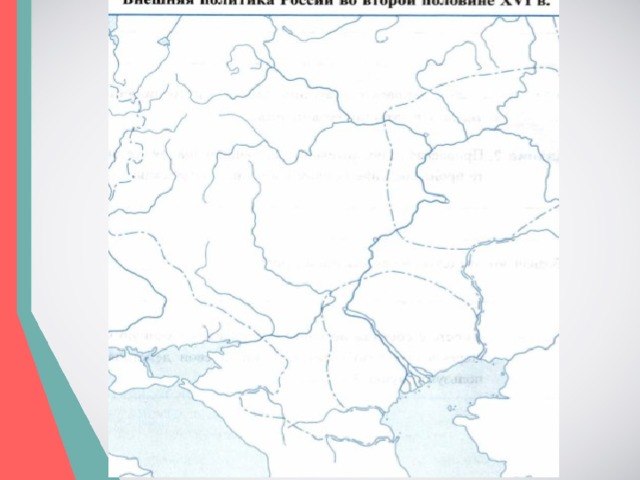 Контурная карта российского государства